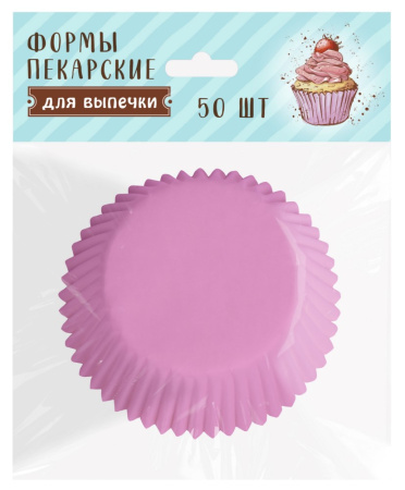 Формы для выпечки кексов (50 шт)