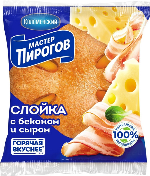 Слойка с беконом и сыром 70г Коломенский