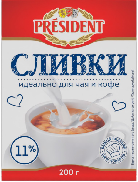 Сливки Президент 11% 200г