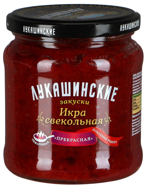 Икра Лукашинские свекольная прекрасная обжаренная 450г
