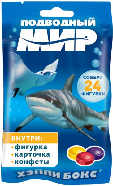 Хэппи бокс карамель с игрушкой Подводный мир 18г