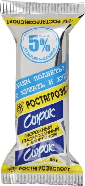 Сырок творожный глазированный РАЭ диетическая ваниль 5% 45г
