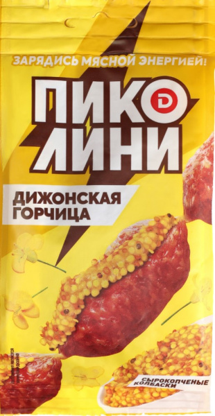 Колбаски Пиколини Дижонская Горчица сырокопченые 50г Дымов
