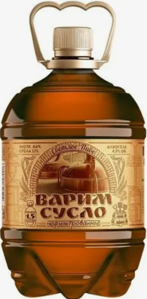 Пиво Варим Сусло нефильтрованное 1,5л
