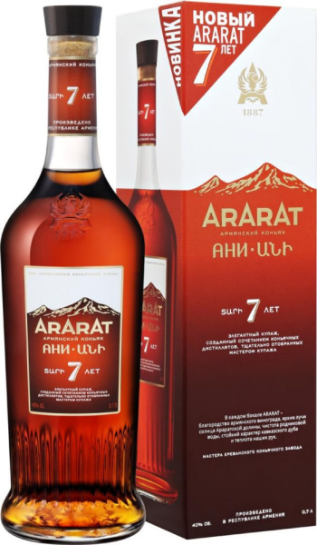 Коньяк  АРАРАТ АНИ КВ армянский марочный в подарочной упаковке 0,7л