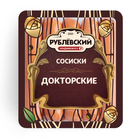 Сосиски Рублевский Докторские 430г