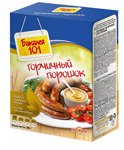 Горчичный порошок 200г Русский продукт