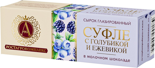 Сырок творожный глазированый РостАгроКомплекс суфле голубика/ежевика 15% 40г