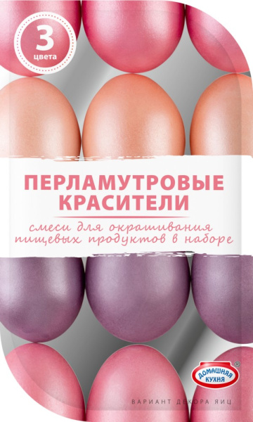Перламутровые пастельные красители