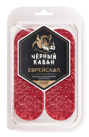 Колбаса Еврейская полусухая сырокопченая нарезка 70г Черный кабан