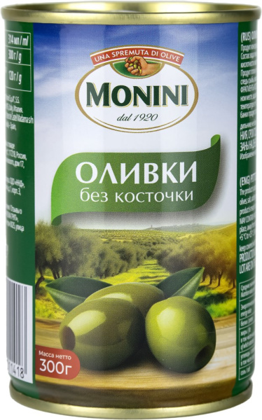 Оливки без косточки МОНИНИ 300г