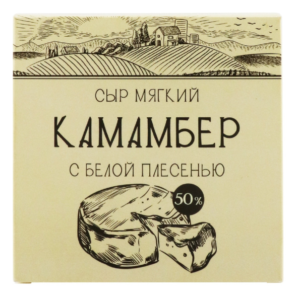 Сыр Камамбер 50% 125г