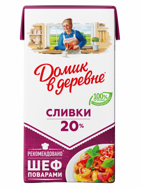 Сливки  Домик в деревне 20% 480г