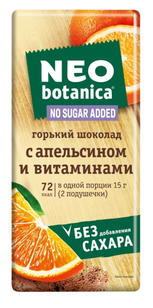 Шоколад Эко ботаника горький с апельсином 90г