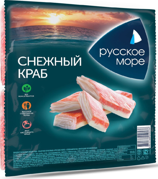 Крабовые палочки Русское Море Снежный краб охлажденные 200г