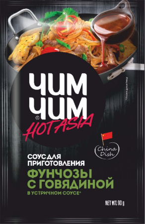 Соус для приготовления Фунчозы в устричном соусе 90г