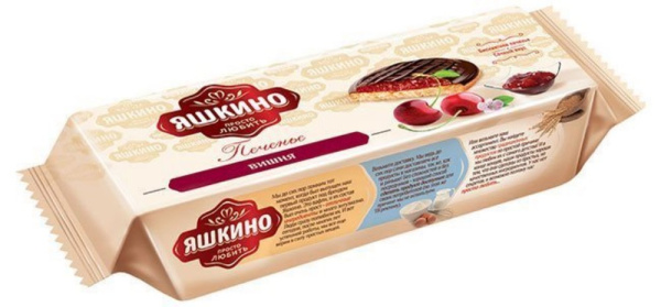 Печенье сдобноеЯшкино вишня 137г