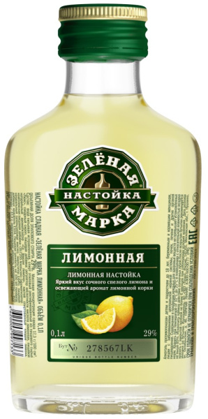 Настойка Зелёная Марка Лимонная сладкая 0,1л