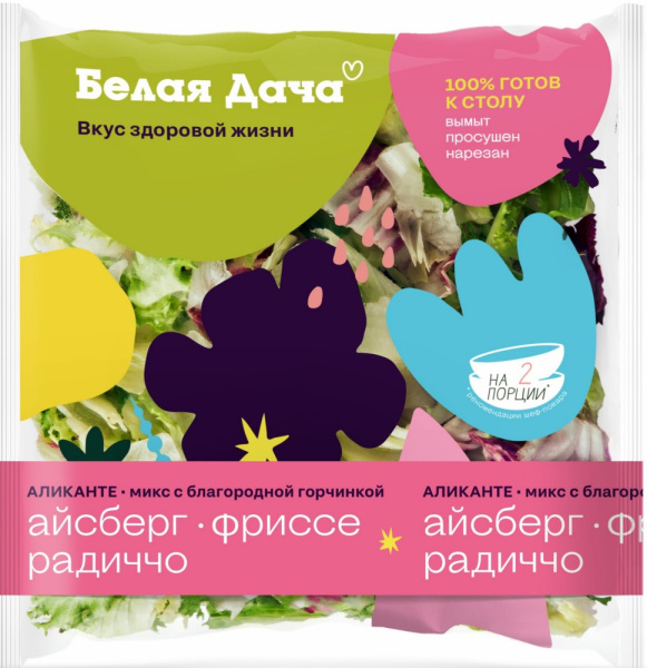 Салатный микс Аликанте Белая Дача