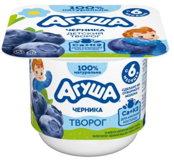 Творог Агуша черника 3,9% 100г