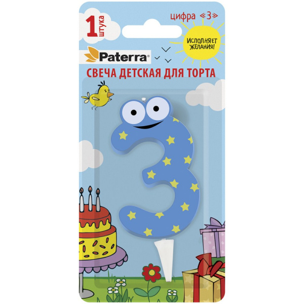 Свеча детская для торта Цифра 3 Патерра 1шт