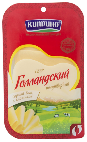 Сыр Голландский Киприно 45% 125г