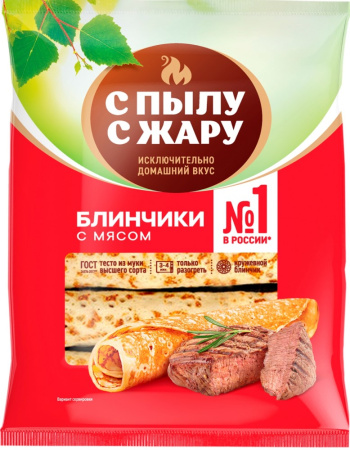 Блинчики С Пылу с Жару с мясом 360г