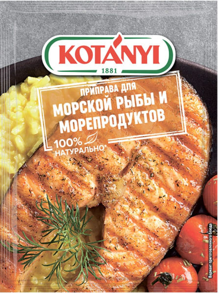 Приправа для морской рыбы и морепродуктов 30г Котани