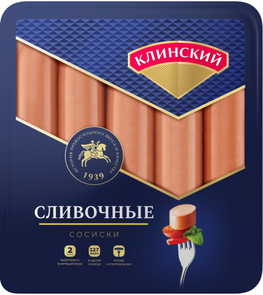 Сосиски Сливочные Клинский МК 470г