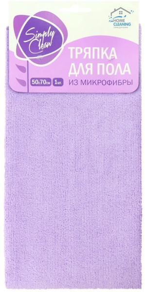 Тряпка из микрофибры для пола 50*70см 1шт Симпли Клин