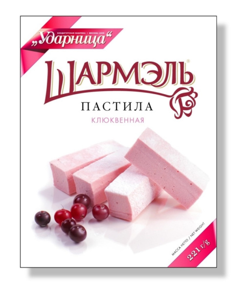 Пастила Шармэль клюквенная 221г