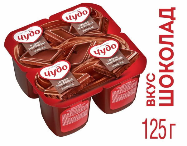Пудинг Чудо шоколад 3,1% 125г