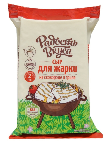 Сыр Радость вкуса для жарки 45% 180г