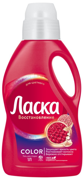Средство для стирки Ласка для ЦВЕТНОГО 1л