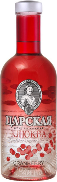 Настойка Царская Оригинальная Клюква горькая 38% 0,5л