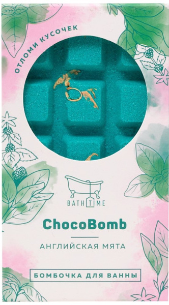 Бомбочка для ванны BathTime Chocobomb Английская мята 170г