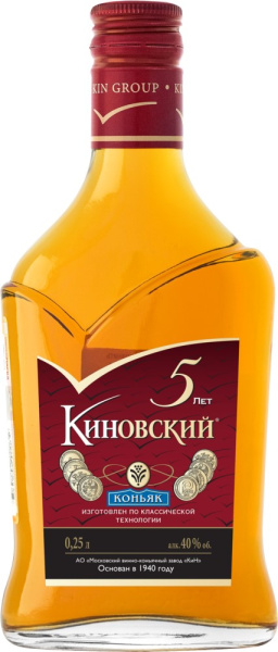 Коньяк Киновский 5 лет 40% 0,25л