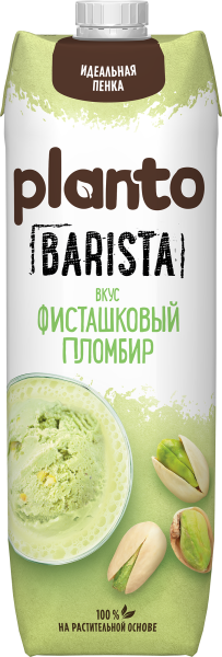 Напиток Планто фисташка 1л