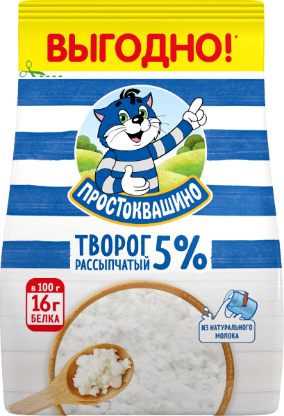 ТворогПростоквашино 5%480г