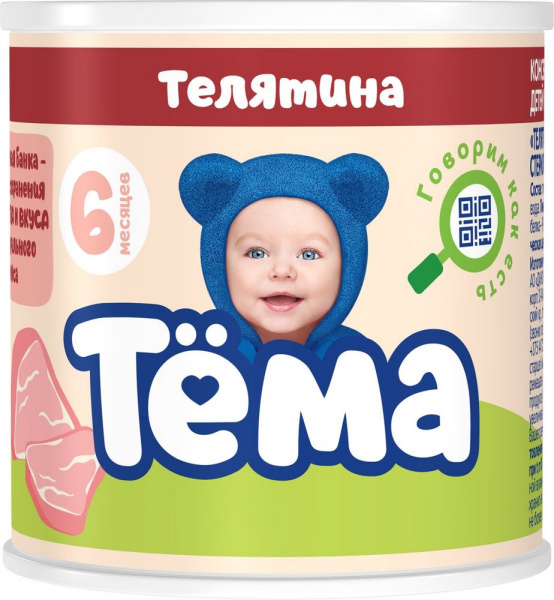 Пюре Тема мясное Телятина 90г