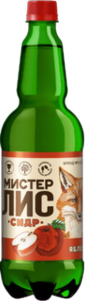 Сидр Мистер Лис сладкий газированный 1л