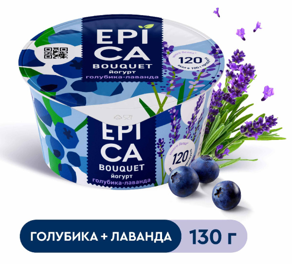 Йогурт Эпика голубика/экстракт лаванды 4,8% 130г