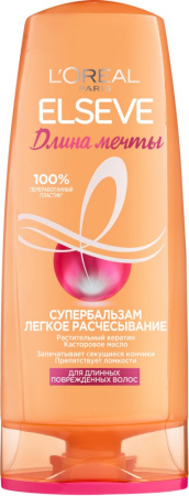 Бальзам Эльсэв Длина Мечты 200мл
