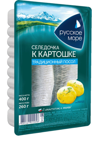 Филе сельди атлантической слабосоленой к картошке в масле Русское море 400г