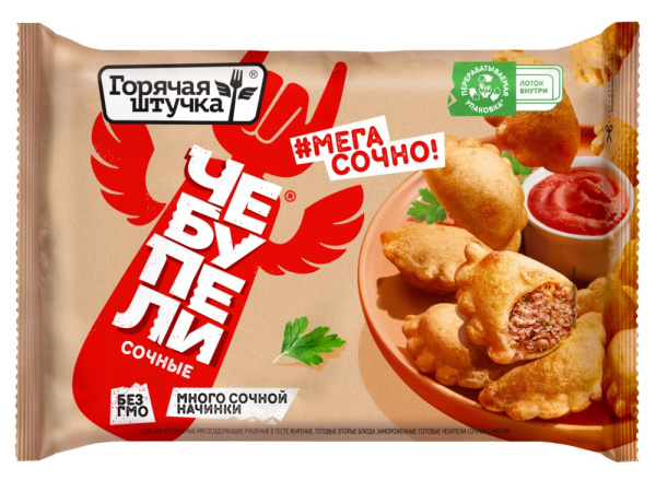 Чебупели Горячая штучка сочные с мясом 240г
