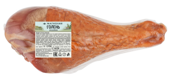 Голень индейки  копчено-вареная вакуумная упаковка 1кг