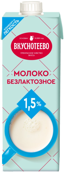 Молоко Вкуснотеево ультрапастеризованное безлактозное 1,5%  950г