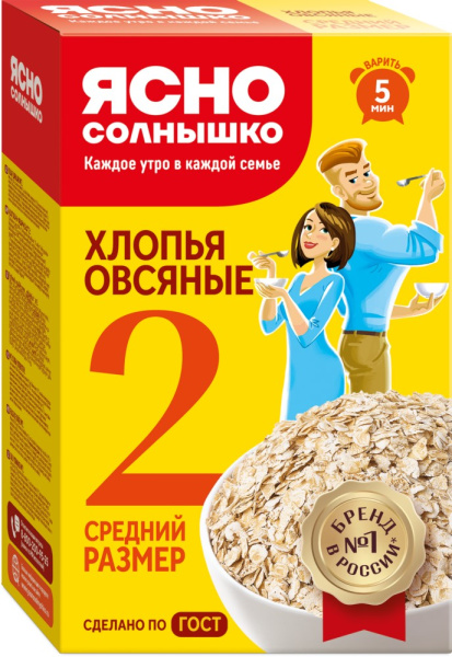 Хлопья №2 Ясно солнышко овсяные 500г