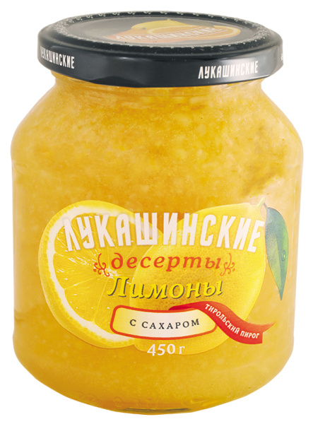 Лимоны с сахаром 450г Лукашинские