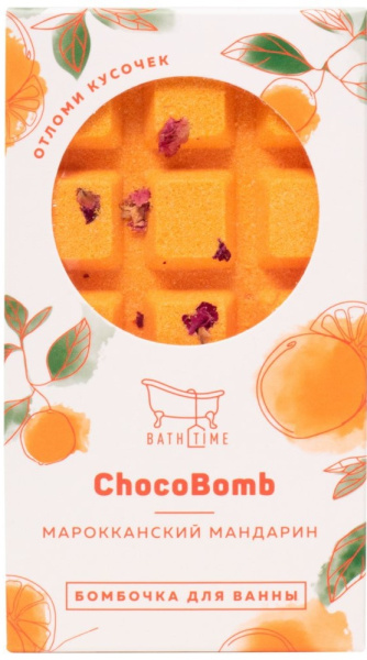 Бомбочка для ванны BathTime Chocobomb Марокканский мандарин 170г